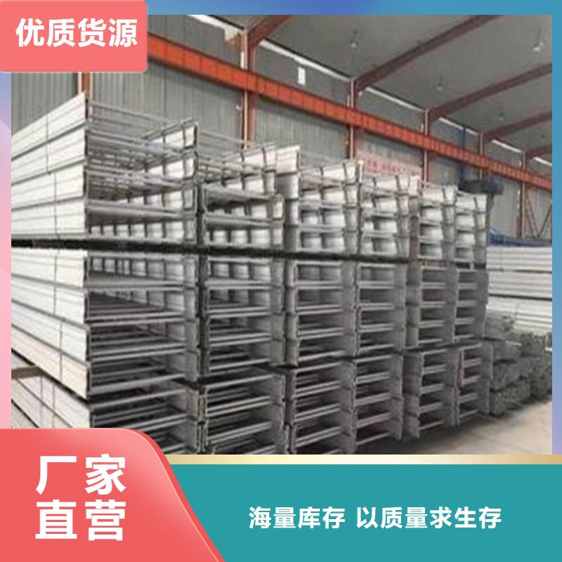 电缆桥架的规格和型号良心厂家规格定制