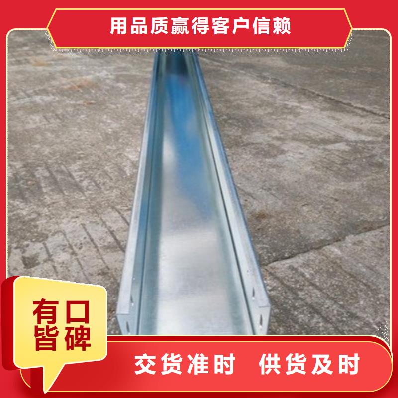 电缆桥架规格型号一览表厂家规格定制