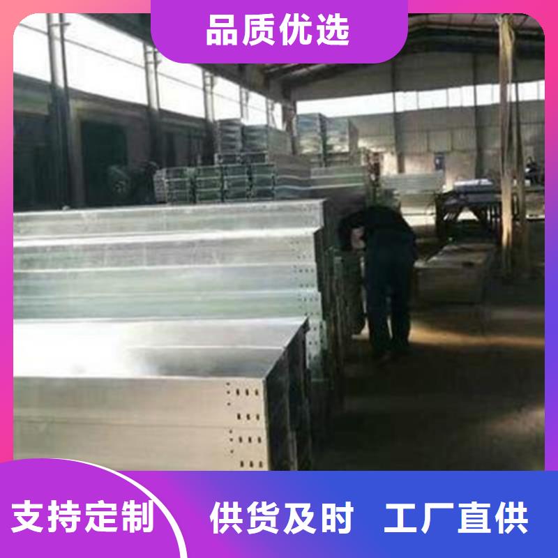 电缆桥架安装规范标准源头厂家可定制