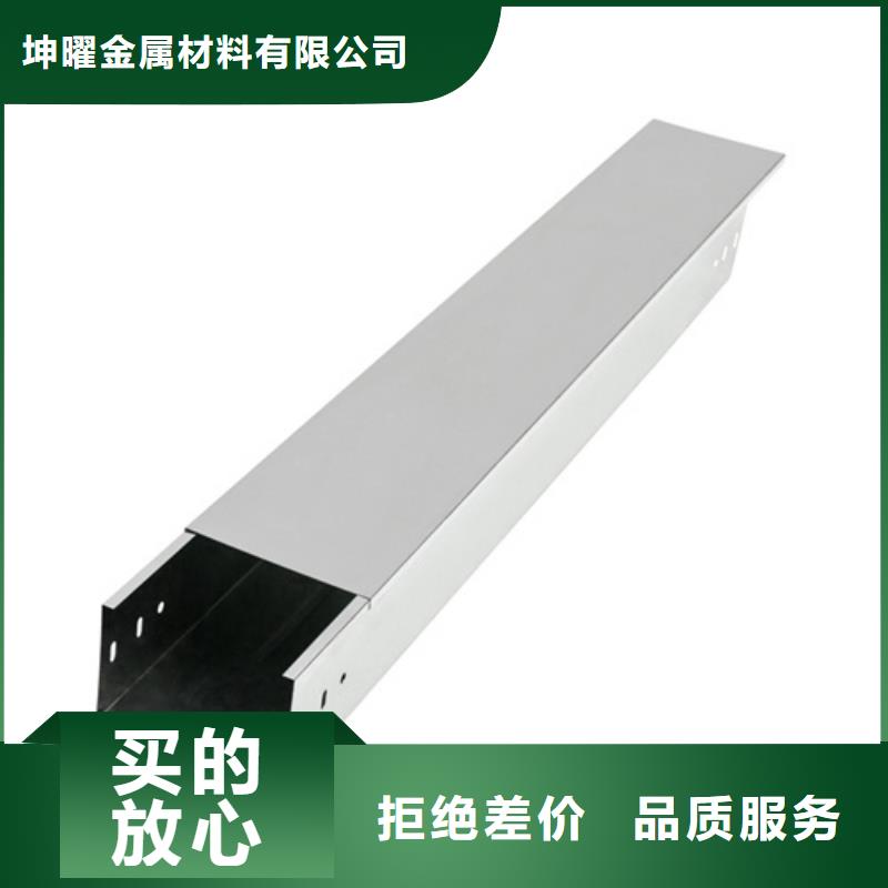 电缆桥架制作方法及公式实力厂家可定制