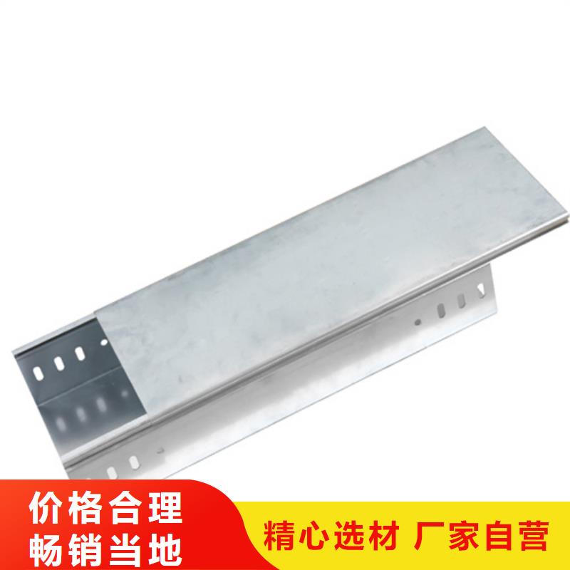 电缆桥架安装规范标准库存充足规格定制