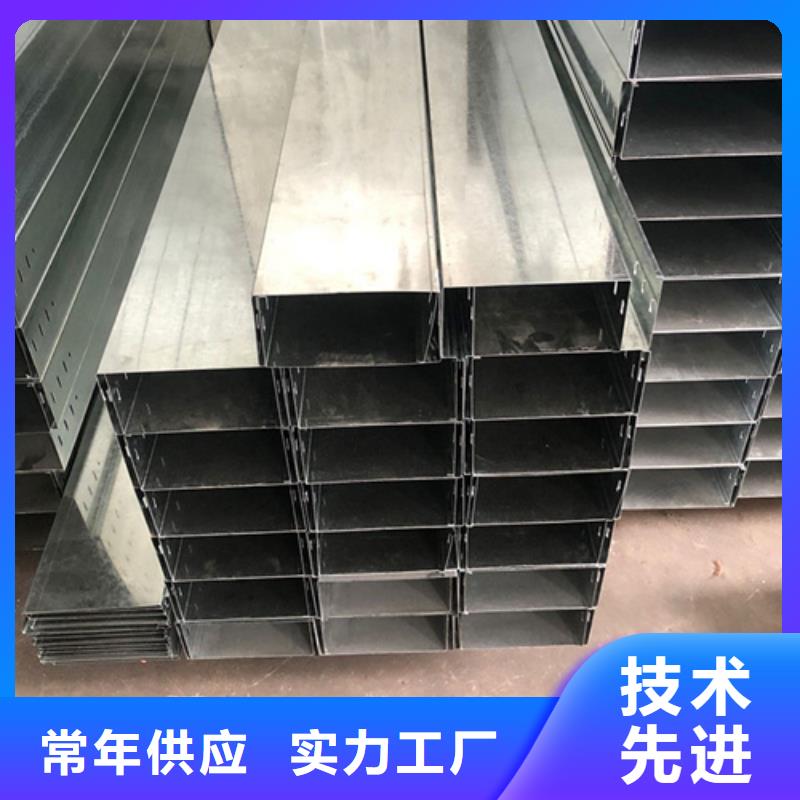电缆桥架的规格和型号良心厂家规格定制