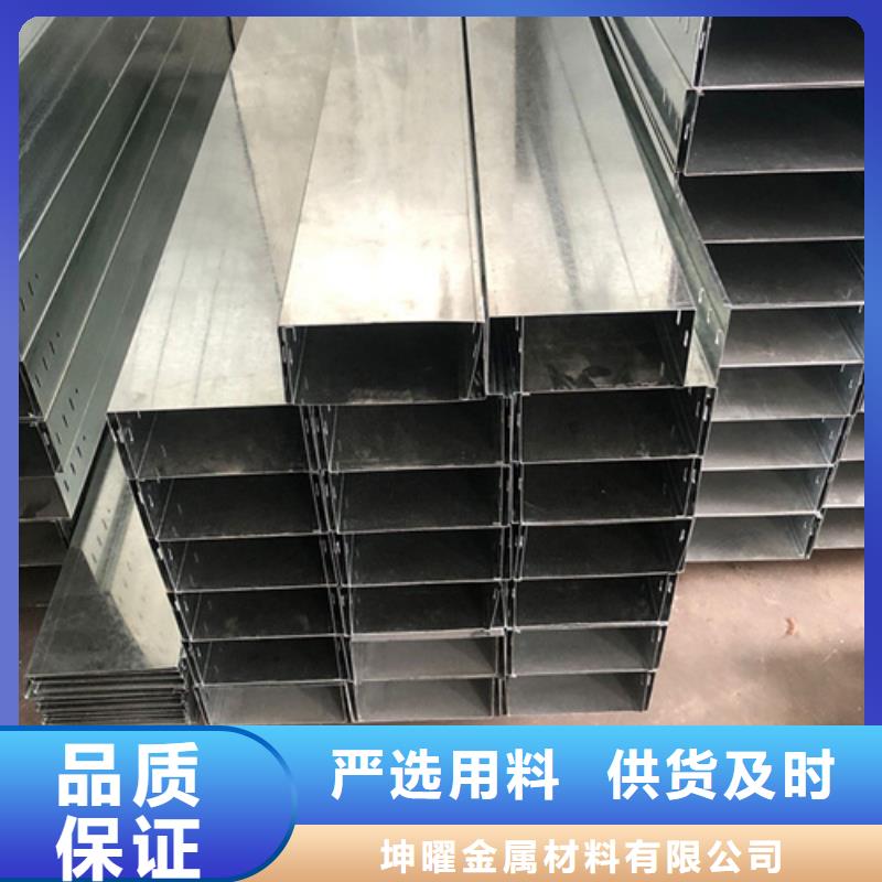 热浸锌桥架标准在线咨询山东坤曜