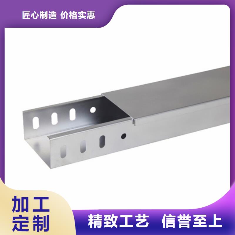 电缆桥架线槽厂家厂家规格定制