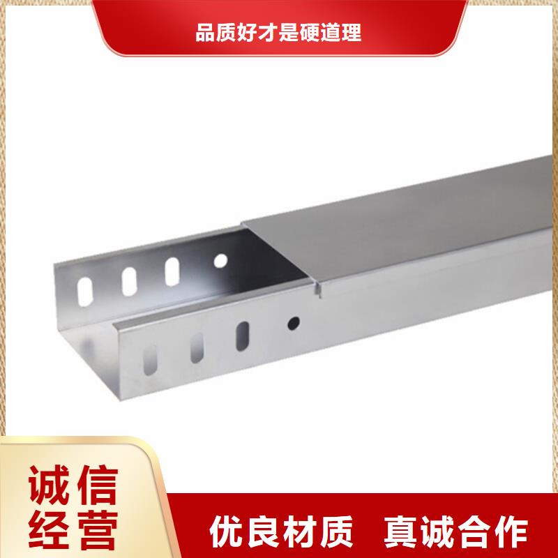 电缆桥架生产线厂家厂家规格定制