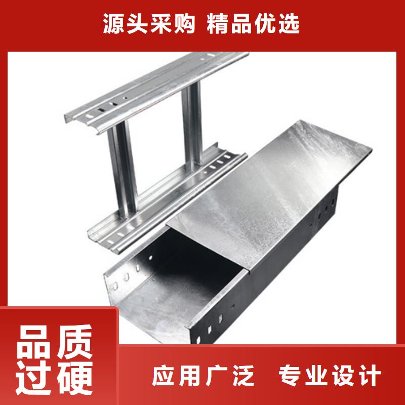 电缆桥架规格型号一览表良心厂家规格定制