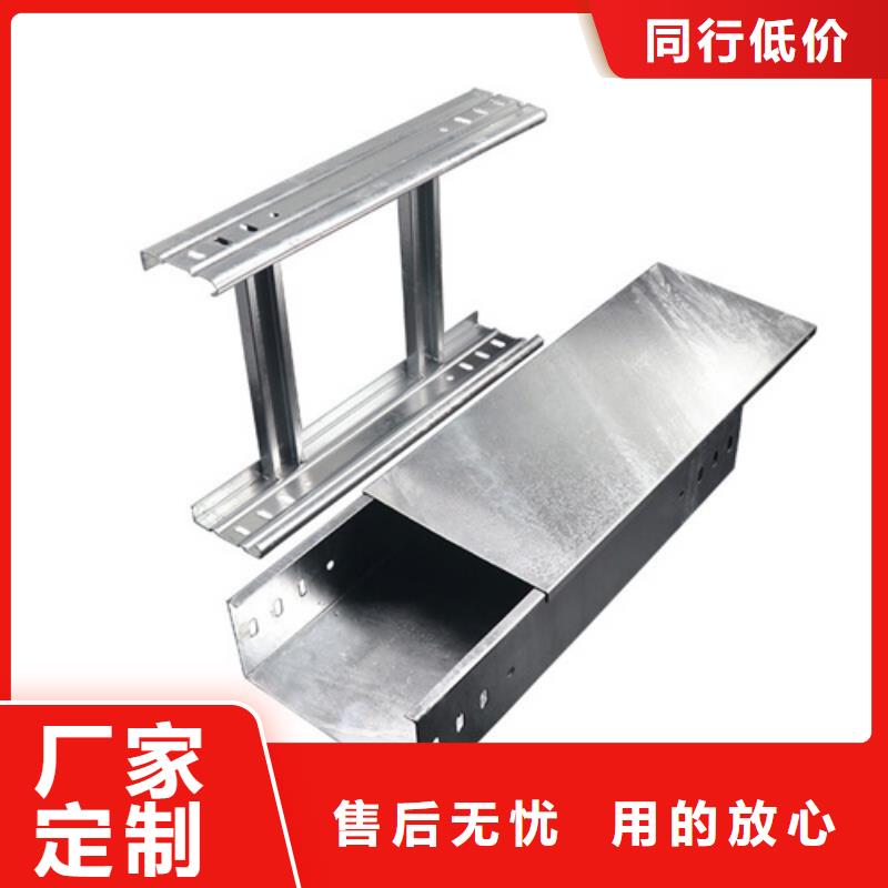 电缆桥架的规格和型号良心厂家规格定制