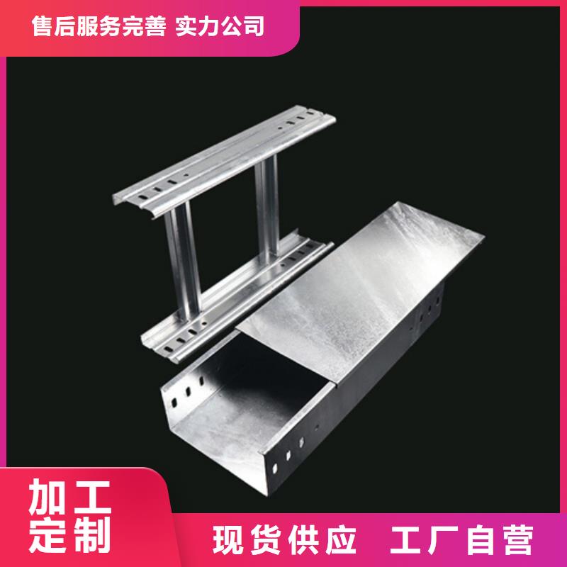 电缆桥架生产线厂家厂家规格定制