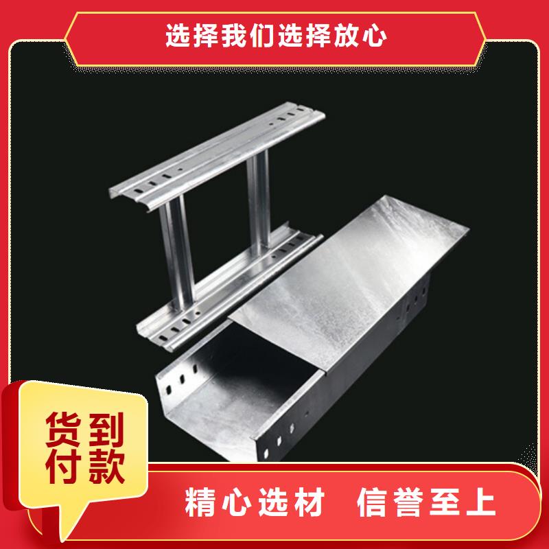 电缆桥架的制作方法品质放心免费报价