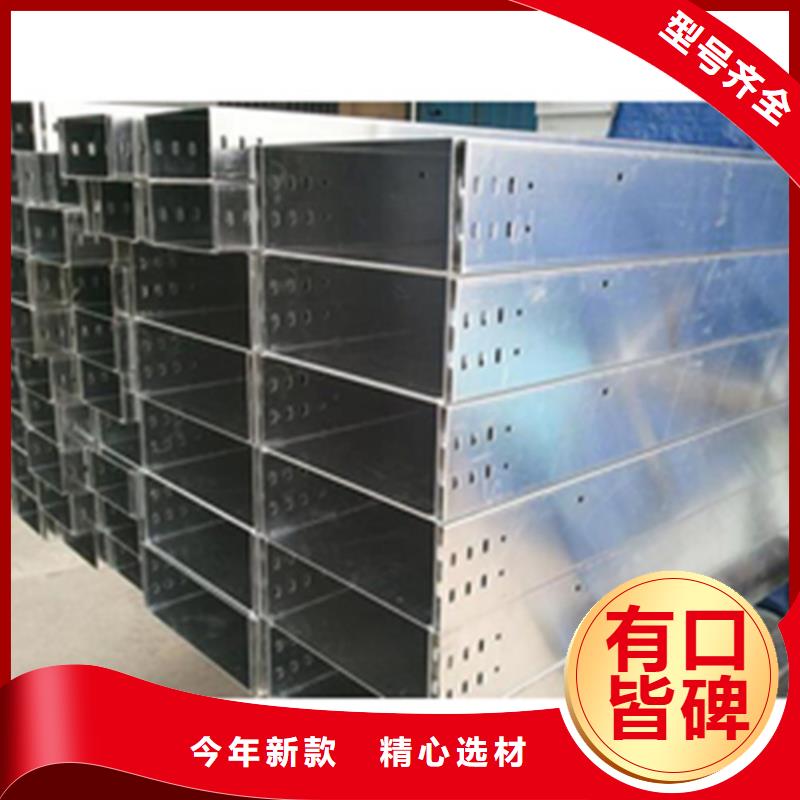 电缆桥架的规格和型号良心厂家规格定制