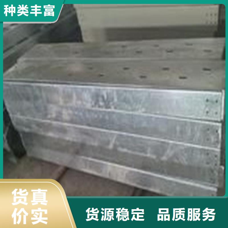 电缆桥架厂家实力厂家可定制
