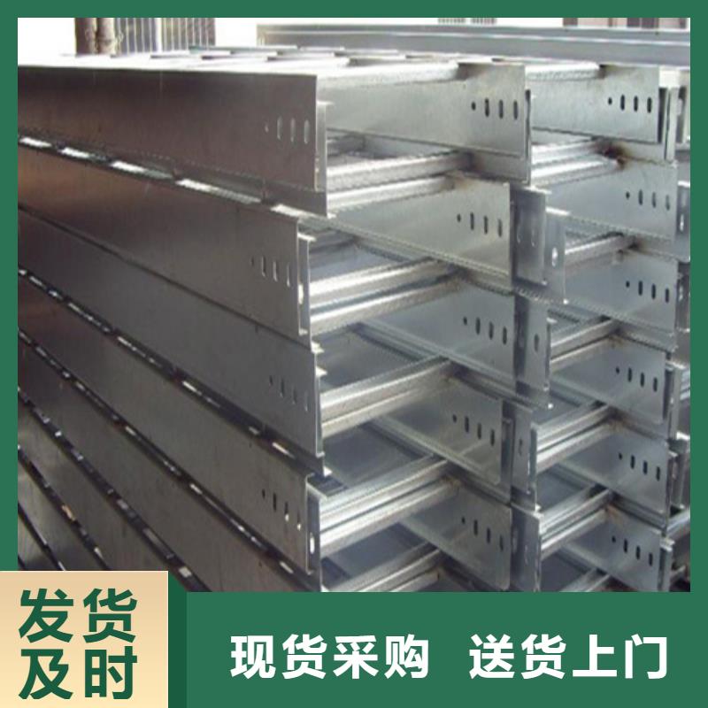 电缆桥架的制作方法品质放心免费报价
