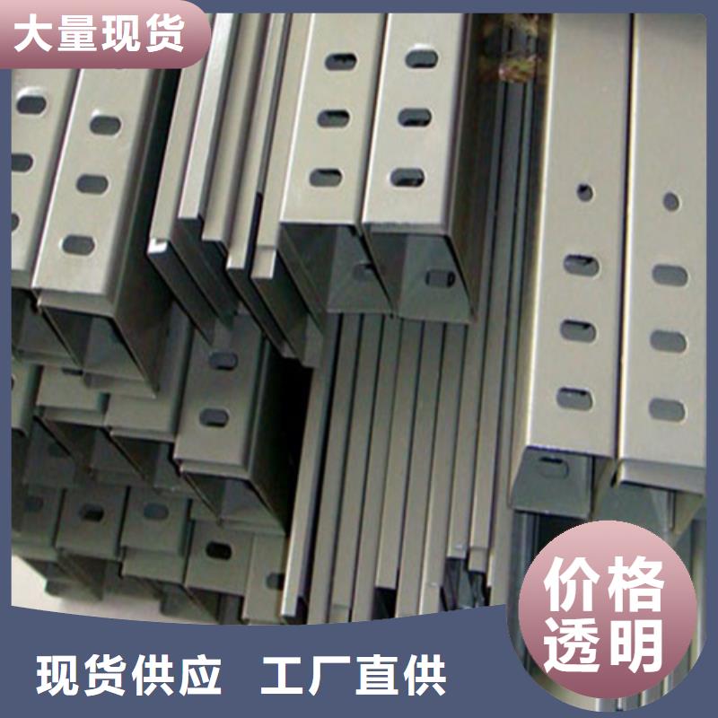 热浸锌桥架厂家在线咨询山东坤曜