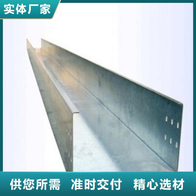 电缆桥架厂家实力厂家可定制