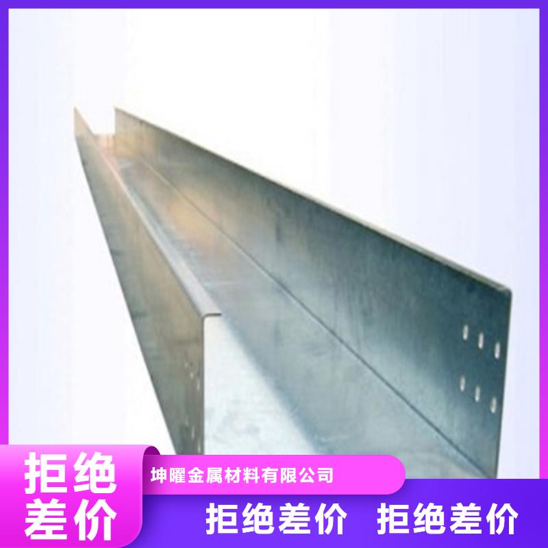 热镀锌桥架和热浸锌桥架信赖山东坤曜