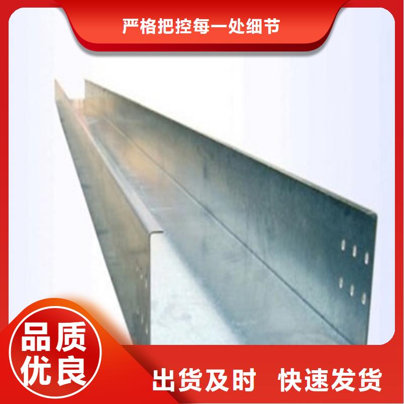 电缆桥架制作方法及公式性价比高免费报价