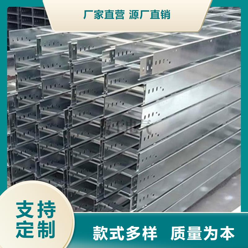 电缆桥架图片性价比高免费报价