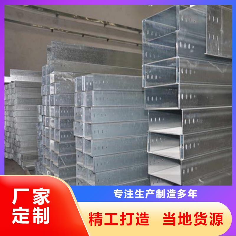 电缆桥架多少钱一米实体大厂规格定制