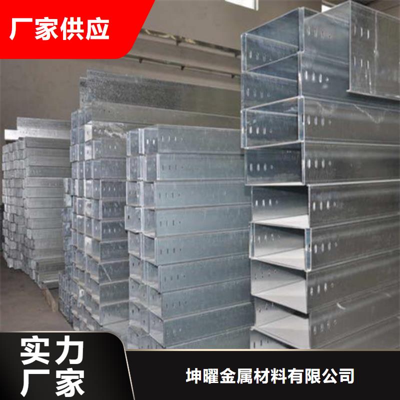 电缆桥架制作方法及公式实力厂家可定制