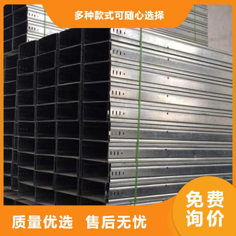 电缆桥架的规格和型号良心厂家规格定制