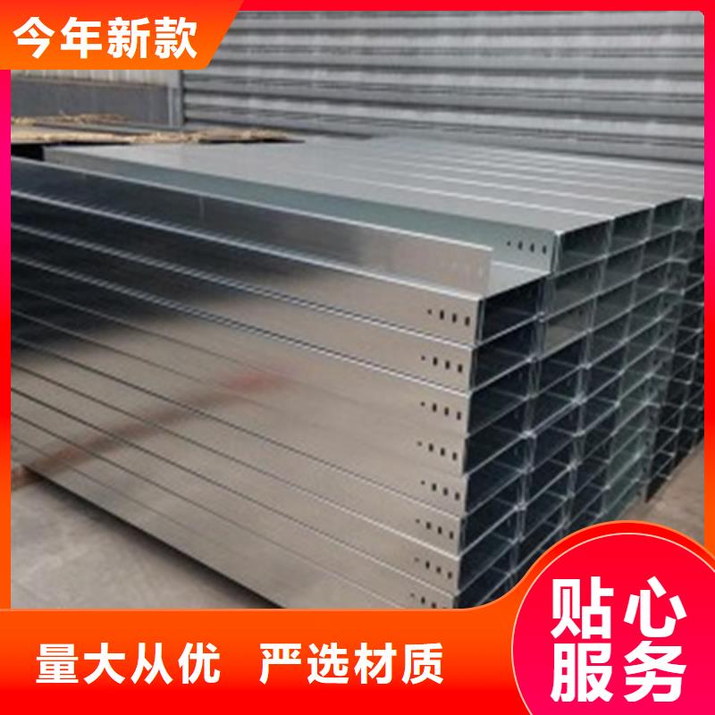 电缆桥架的规格和型号良心厂家规格定制