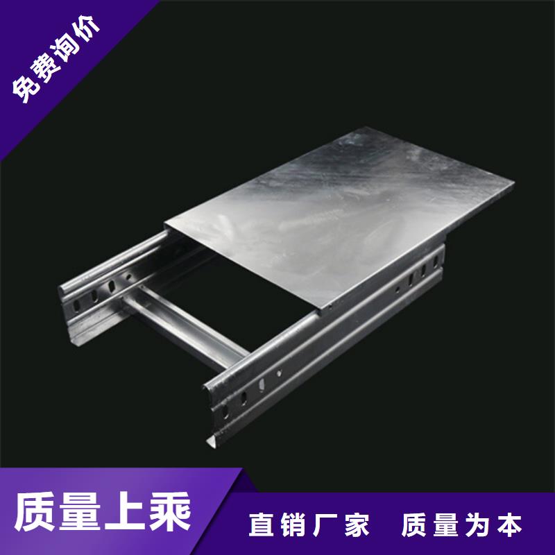 电缆桥架规格型号一览表实力厂家规格定制