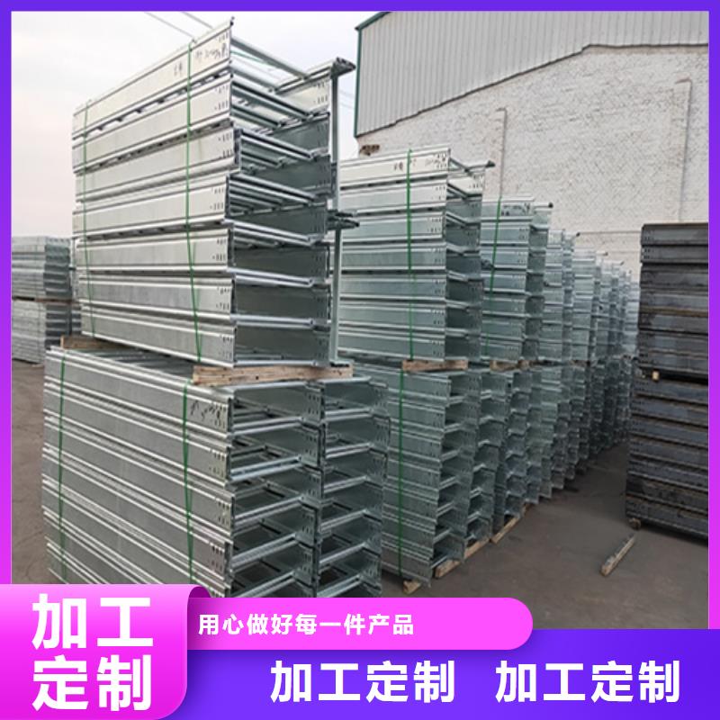 电缆桥架规格型号一览表实力厂家规格定制