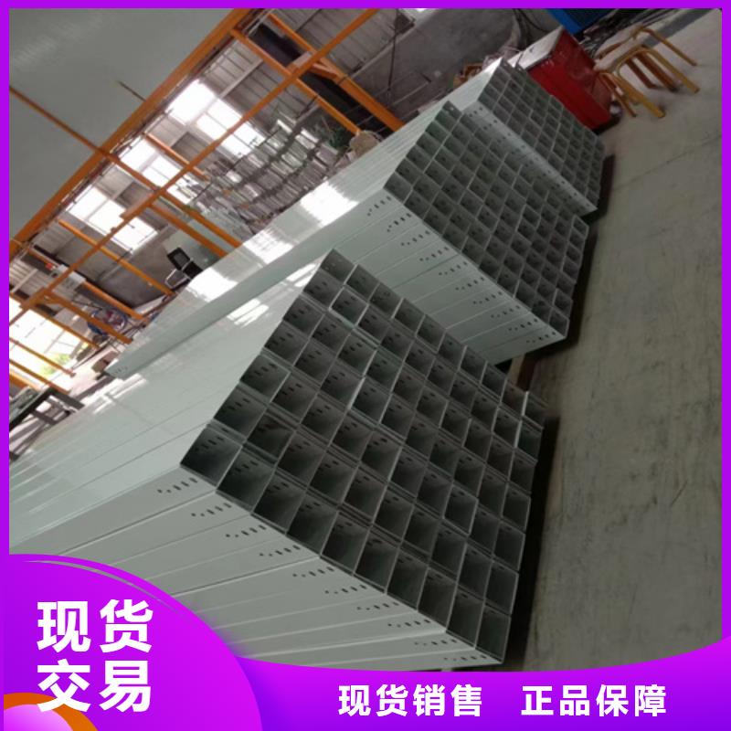 镀锌桥架哪家好在线报价坤曜桥架厂