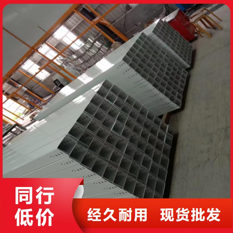 防火桥架税收编码正规厂家大品牌