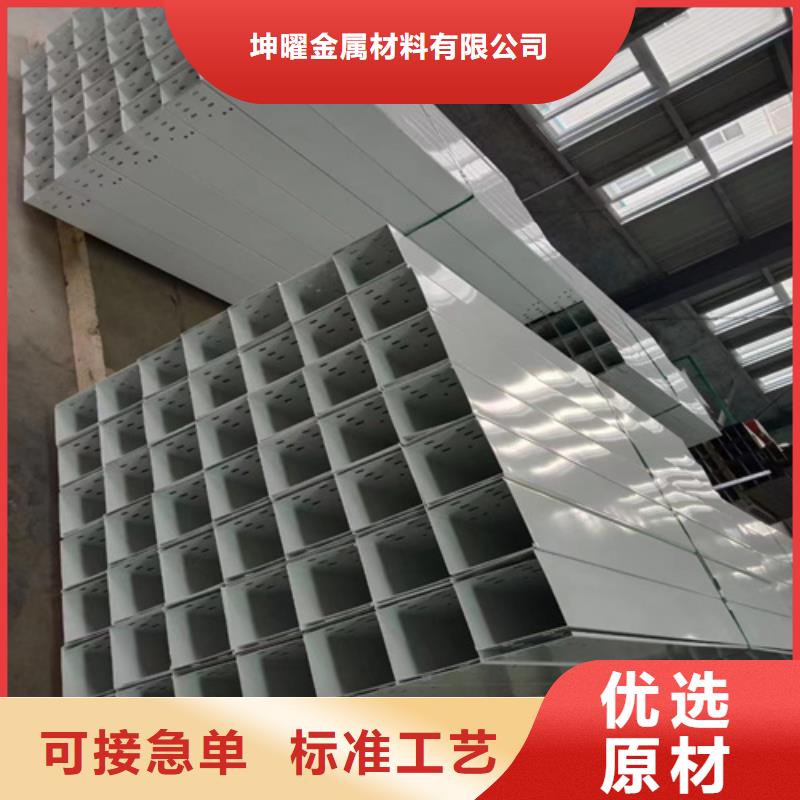 喷塑桥架厚度标准是多少施工团队定制规格