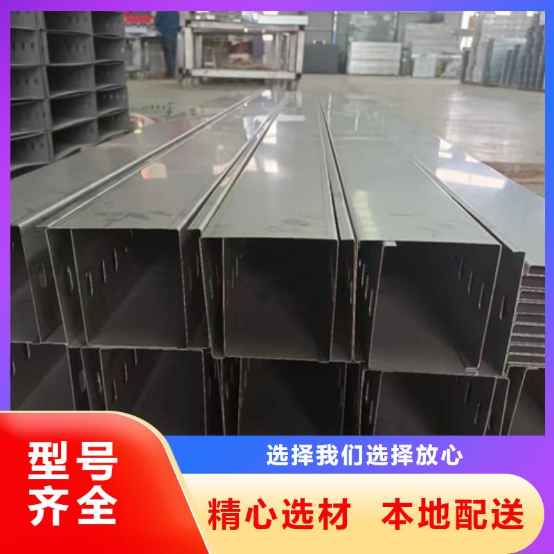 防火桥架和镀锌桥架的价格差的大吗直供厂家规格定制
