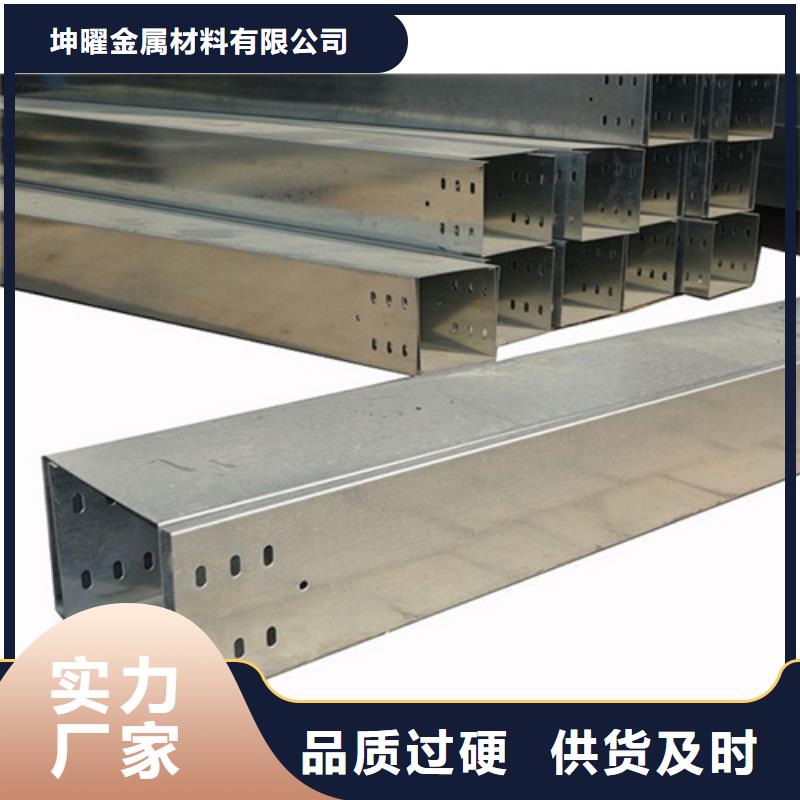 防火桥架多少钱一米库存充足坤曜桥架厂
