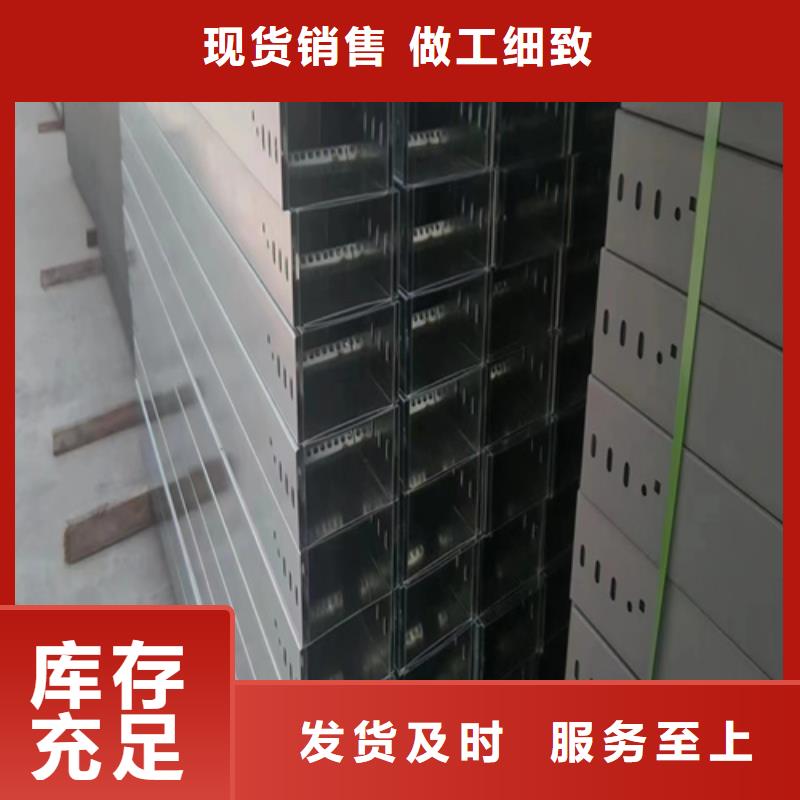 镀锌电缆桥架批发