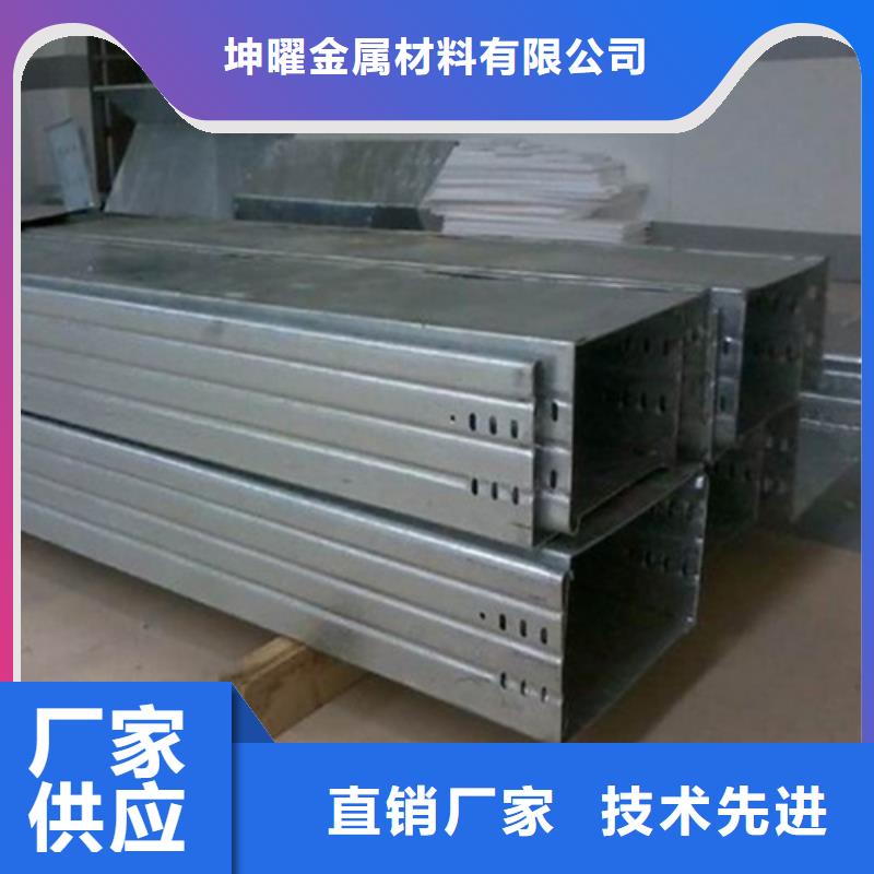 镀锌桥架哪家好在线报价坤曜桥架厂