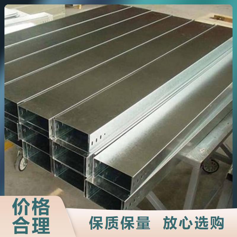 喷塑桥架图片厂家现货定制规格