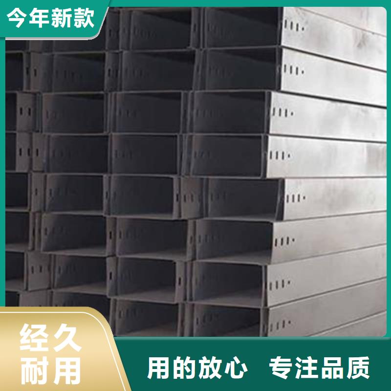 镀锌桥架是什么材质本地厂家坤曜桥架厂