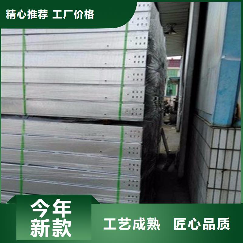 防火桥架国标厚度服务为先规格定制