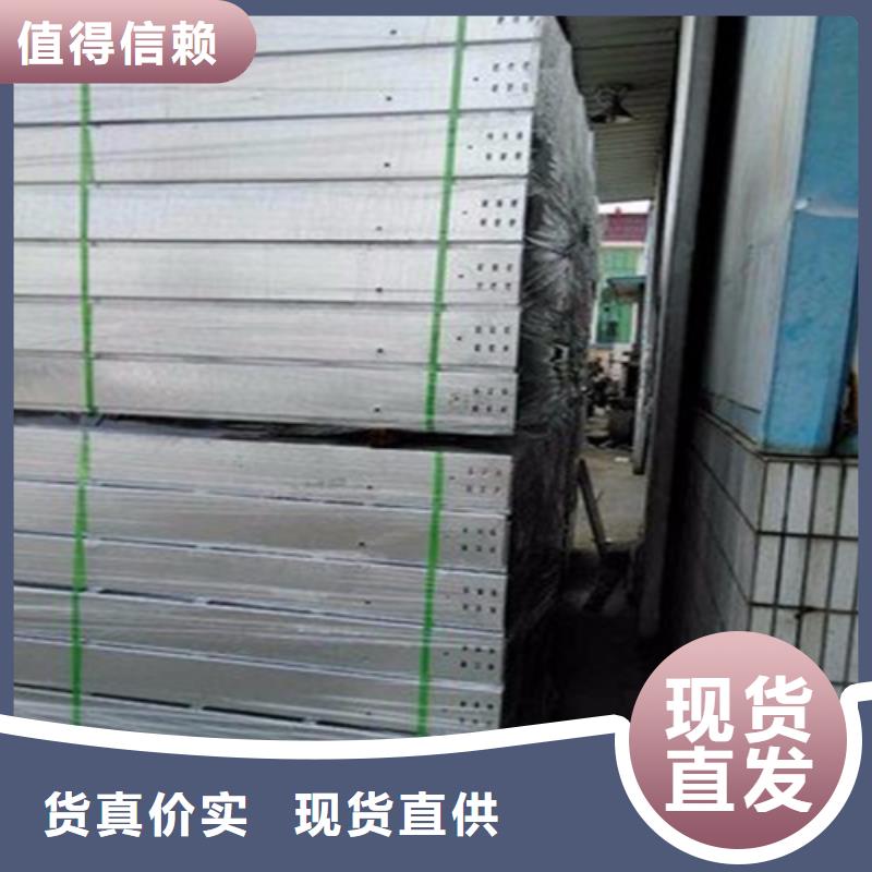 桥架厚度国标要求质量保证来电咨询