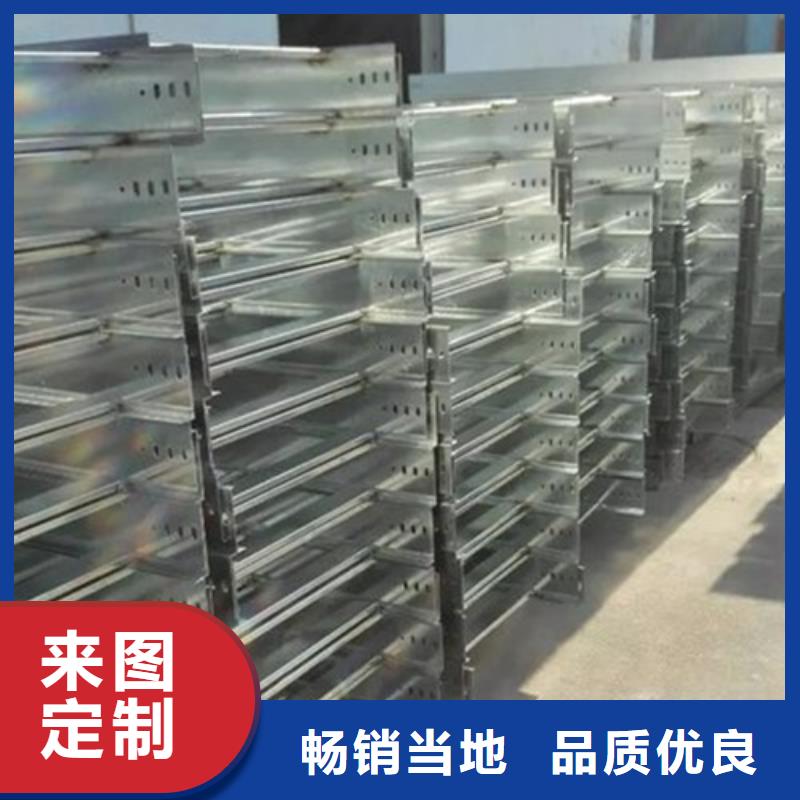 桥架厂是做什么的现货充足来电咨询
