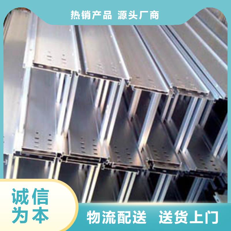 镀锌桥架镀锌桥架生产厂家排名厂家报价坤曜桥架厂