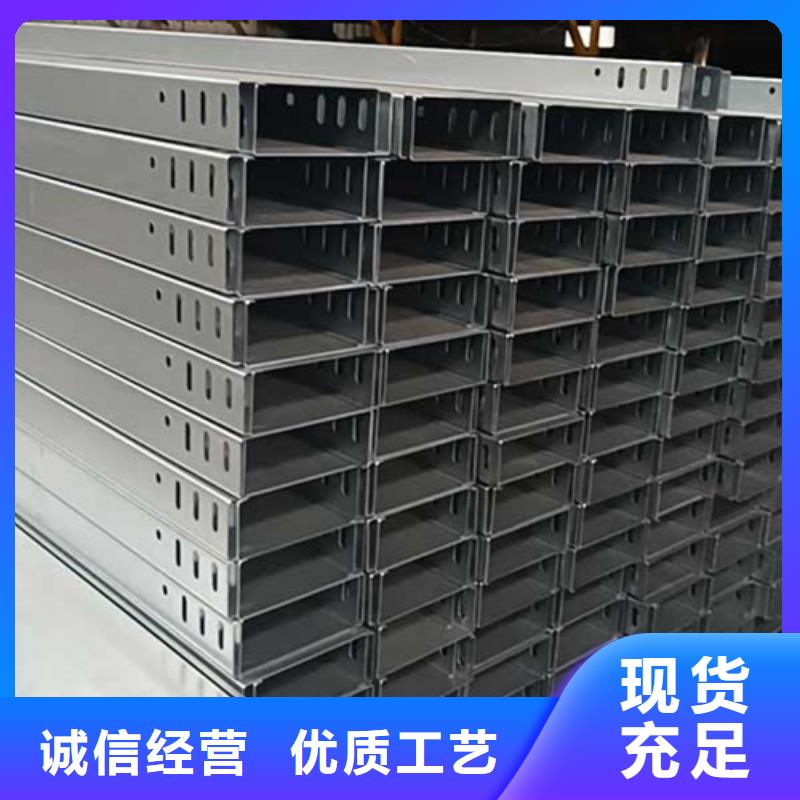 防火桥架信息规格定制