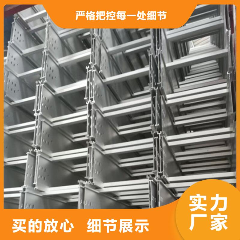 喷塑桥架和镀锌桥架哪个好品质过关定制规格