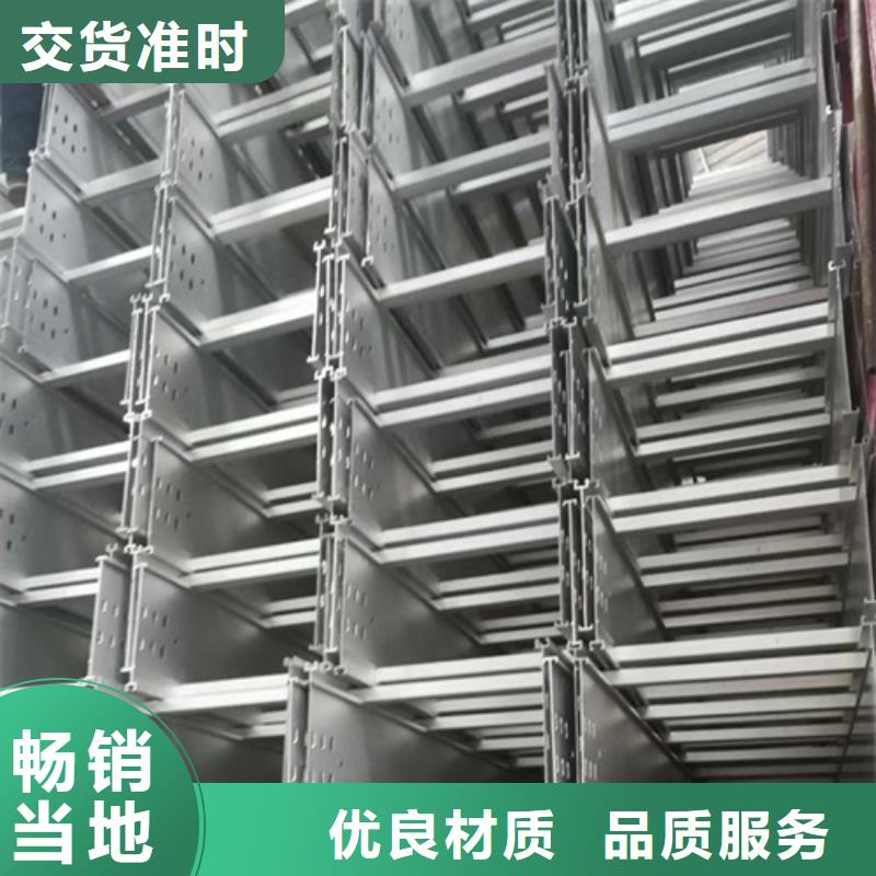 防火桥架与普通桥架的区别服务为先规格定制