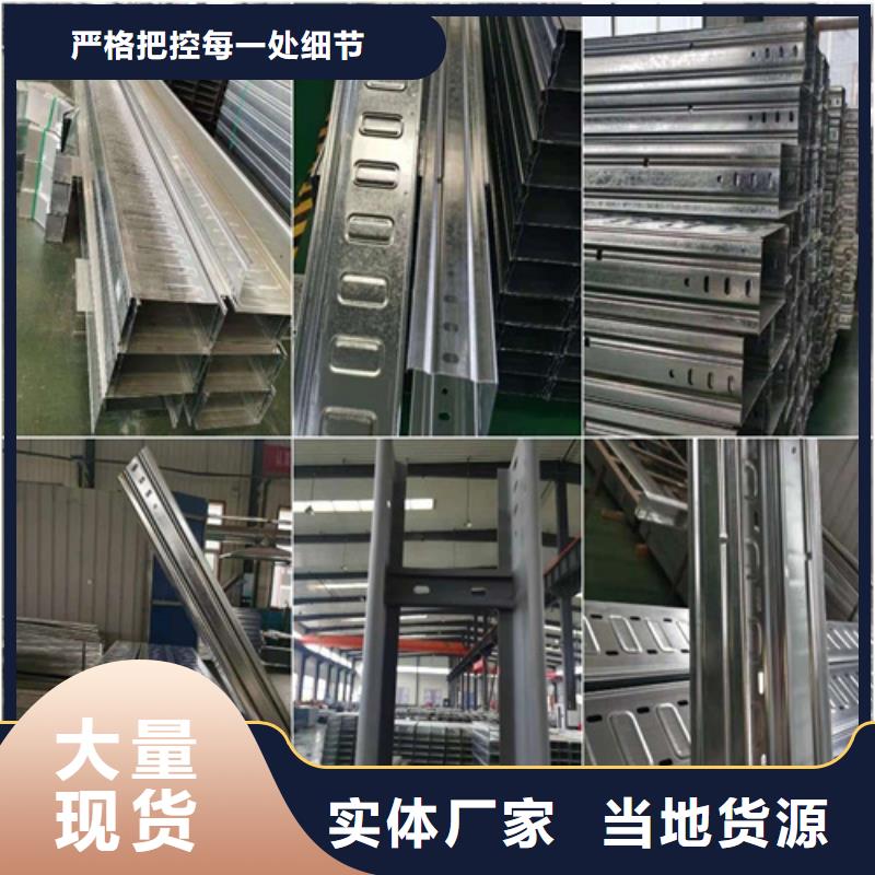 镀锌桥架和防火桥架工厂直销大品牌