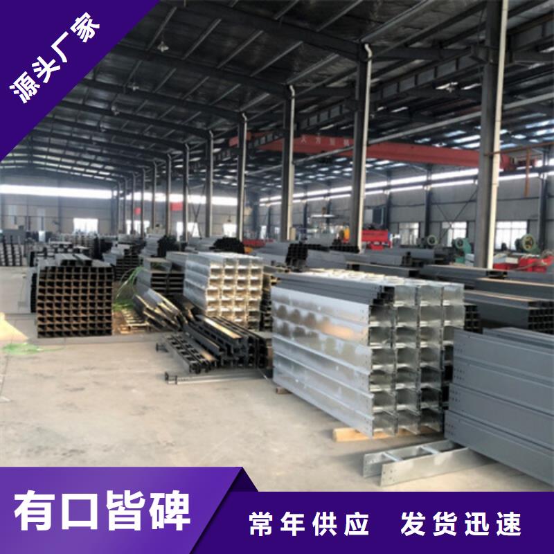 防火桥架信息规格定制
