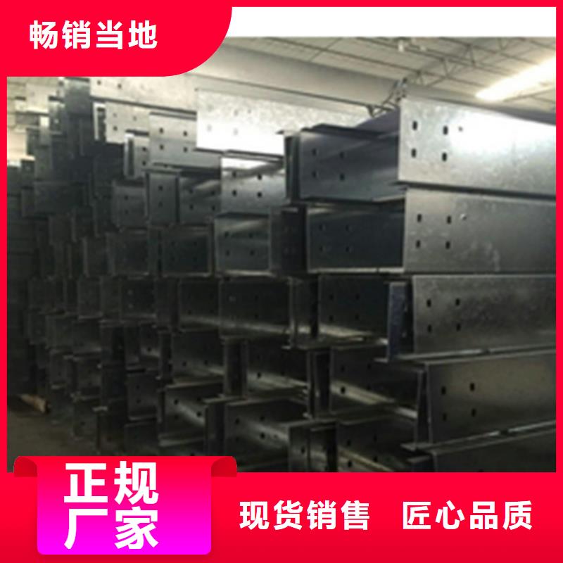 200*100镀锌桥架源头厂家坤曜桥架厂