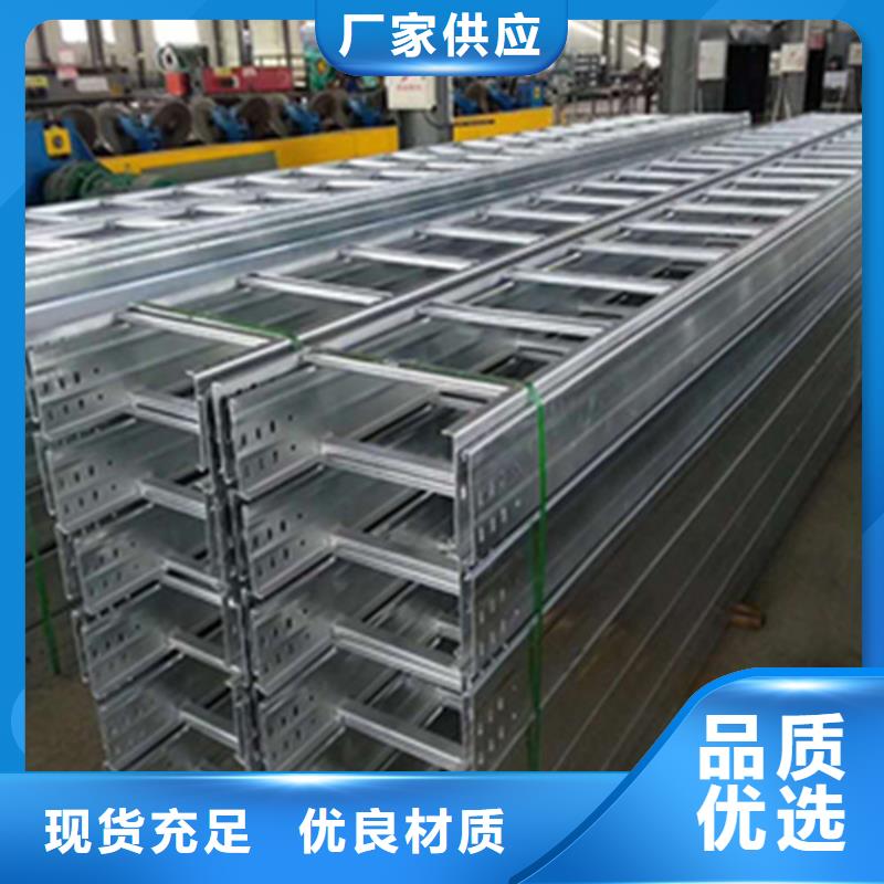 铝合金防火桥架工厂直销大品牌
