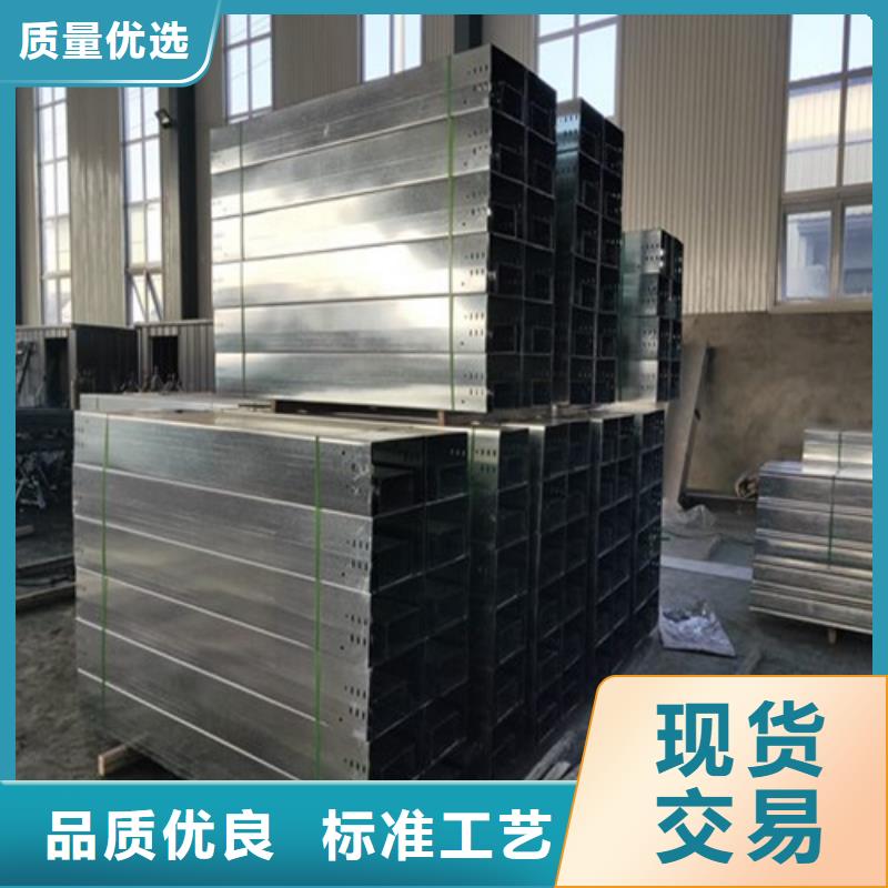 梯式电缆桥架厂