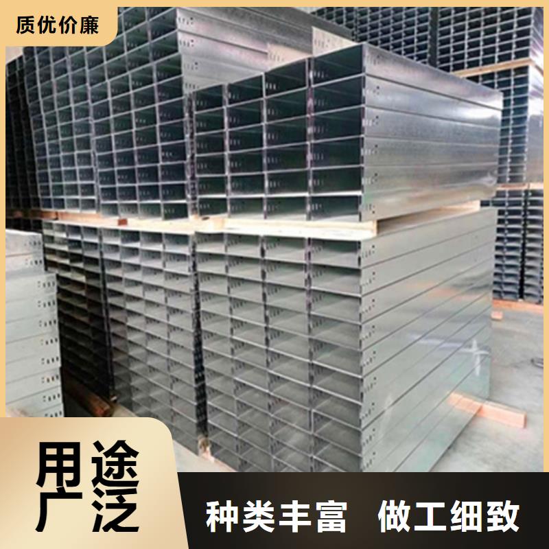 镀锌电缆桥架