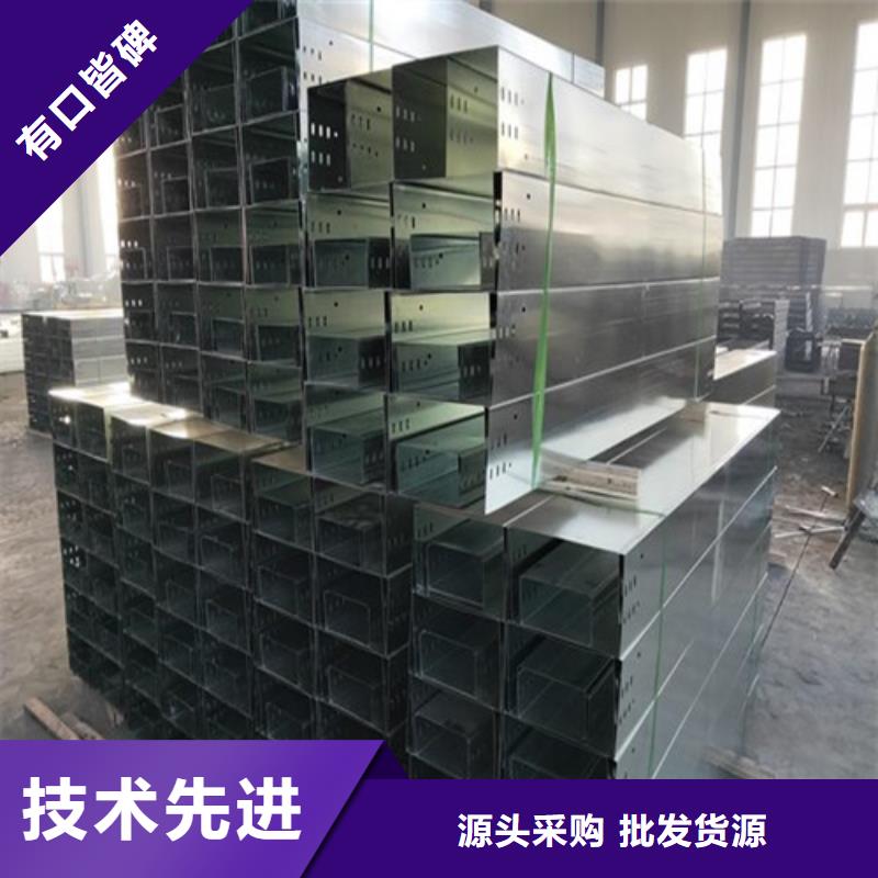 防火桥架和镀锌桥架的价格差的大吗直供厂家规格定制